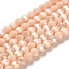 Opaque Glass Beads Stands LS-EGLA-A035-P6mm-B05-1