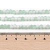 Frosted Crackle Glass Beads X1-GLAA-U001-4mm-M01-4