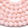 Natural Malaysia Jade Beads Strands G-L645-A01-6mm-14-4