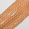Camel Frosted Round Transparent Glass Bead Strands X-GLAA-S031-6mm-26-1