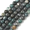 Natural Dioptase Beads Strands X-G-D302-02-8mm-2