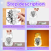 PVC Lamp Film for DIY Colorful Light Hanging Lamp Frosted Glass Jar DIY-WH0408-004-4