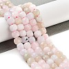 Natural White Jade Beads Strands G-H028-A09-10-2