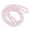 Frosted Crackle Glass Beads Strands GLAA-U001-6mm-M03-3