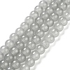Imitation Jade Glass Beads Strands DGLA-S076-8mm-30-1