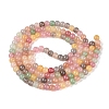 Ombre Effect Dyed Crackle Glass Beads Strands GLAA-Q106-01A-B17-3