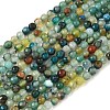 Natural Agate Beads Strands G-H302-A01-08-2