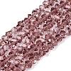 Transparent Glass Beads Strands GLAA-N018-3mm-26-1