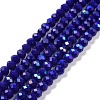 Electroplate Opaque Solid Color Glass Beads Strands X1-EGLA-A034-P6mm-L12-1