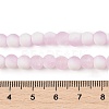 Frosted Crackle Glass Beads Strands GLAA-U001-8mm-M03-4