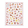 Chinese Style Nail Decals Stickers MRMJ-R088-35-M-2