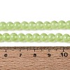 Transparent Glass Imitation Cat Eye Beads Strands GLAA-Q110-01B-09-4
