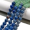 Natural Yellow/Green/Blue/Red Aventurine Beads Strands G-B095-A03-02-2