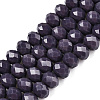 Opaque Solid Color Imitation Jade Glass Beads Strands EGLA-A044-P8mm-D11-1
