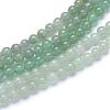 Natural Green Aventurine Bead Strands G-R412-15-6mm-1