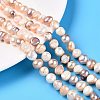 Natural Cultured Freshwater Pearl Beads Strands PEAR-N014-08E-01-1