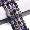 Dyed Natural White Jade Beads Strands G-T139-8mm-45D-1