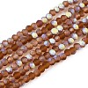 Transparent Glass Beads Strands LS-EGLA-A044-T1mm-MB02-1