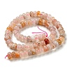 Natural Cherry Blossom Agate Beads Strands G-M420-K03-01-3