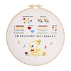 DIY Embroidery Kit DIY-P077-153-1