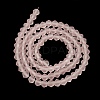 Imitate Austrian Crystal Frosted Glass Beads Strands GLAA-F029-TM4mm-B26-2