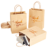 Rectangle Kraft Paper Bag CARB-WH0009-13-1
