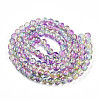 Transparent Crackle Glass Bead Strands GLAA-T025-8mm-02C-2
