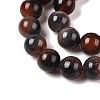 Dyed Natural White Jade Beads Strands G-T138-8mm-210-14-3