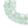 Frosted Crackle Glass Beads Strands GLAA-U001-8mm-M01-2