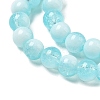 Crackle Glass Beads Strands GLAA-U001-6mm-08-2