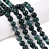 Dyed Natural White Jade Beads Strands G-T138-8mm-210-2-1