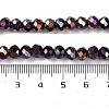 Baking Electroplate Glass Beads Strands LS-DGLA-A039-J6MM-B22-4