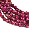 Grade AB Natural Tiger Eye Beads Strands G-F591-18-6mm-05-5