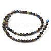 Natural Turquoise Beads Strands G-P574-A04-6mm-3