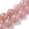 Natural Strawberry Quartz Beads Strands X-G-F661-02-8mm-1