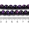 Grade B Natural Purple Tiger Eye Beads Strands G-F591-18-8mm-4