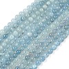 Natural Aquamarine Beads Strands G-D327-B01-6mm-2