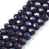 Electroplate Opaque Solid Color Glass Beads Strands EGLA-A044-P8mm-L11-1