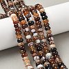 Natural Banded Agate Beads Strands G-F790-I01-01P-1