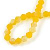 Imitate Austrian Crystal Bicone Frosted Glass Beads Strands EGLA-A039-T2mm-MB22-2