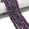 Grade AB Natural Tiger Eye Beads Strands G-B133-A02-8MM-04-3