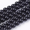 Natural Tourmaline Bead Strands LS-G-H1603-6mm-1