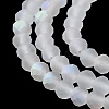 Transparent Glass Beads Strands LS-EGLA-A044-T6mm-MB19-5