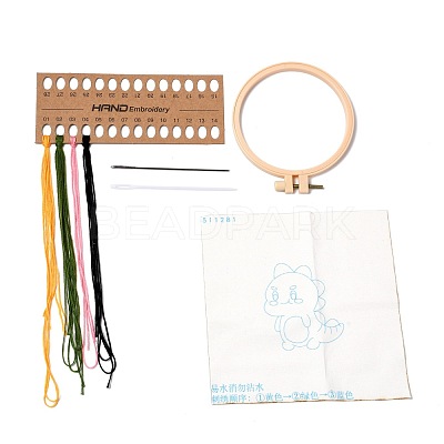 DIY Cartoon Animal Embroidery Sets DIY-G037-02B-1