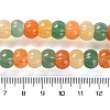 Natural Mixed Aventurine Beads Strands G-B135-B02-03-5