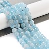 Natural White Jade Beads Strands G-H028-A09-04-2