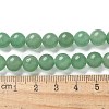 Natural Green Aventurine Round Beads Strands X-G-S150-8mm-1-3