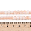 Frosted Crackle Glass Beads Strands GLAA-U001-8mm-M05-4
