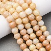 Ombre Effect Dyed Glass Beads Strands GLAA-T031-01O-07-2