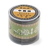 Nylon Braided Cord NWIR-Q008A-485-2